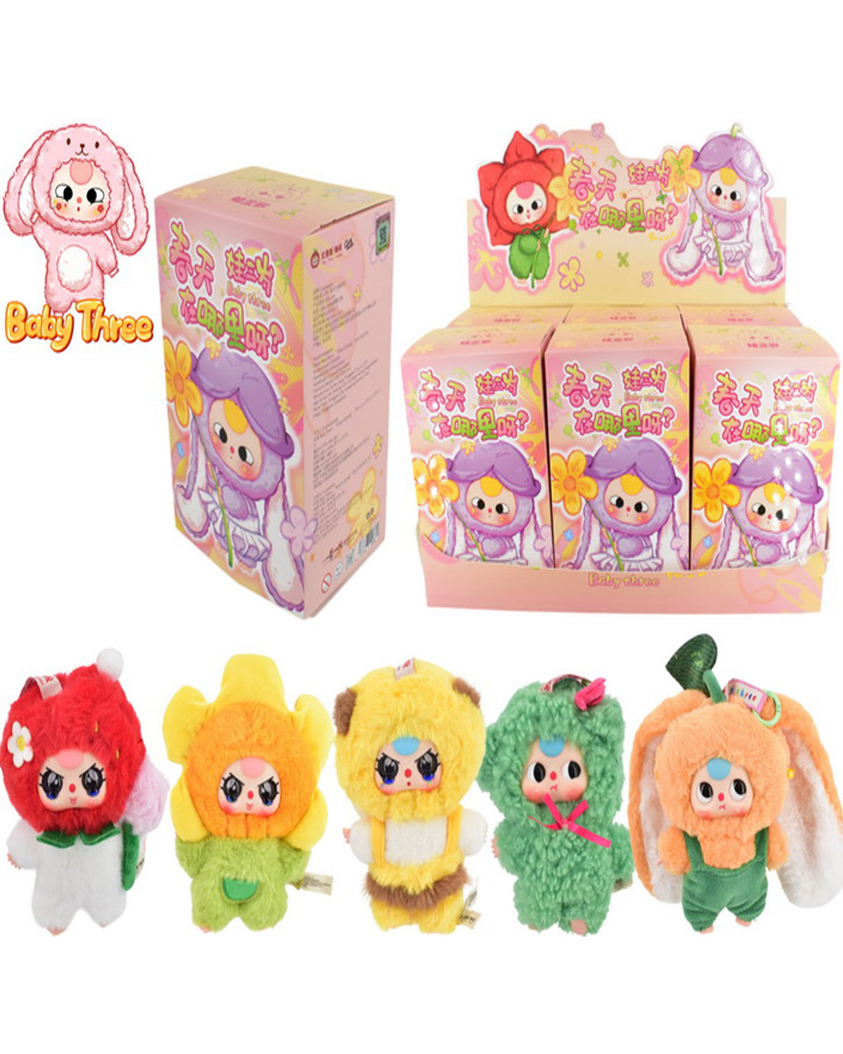 Baby Three - Where is Spring Collection - Random Selection