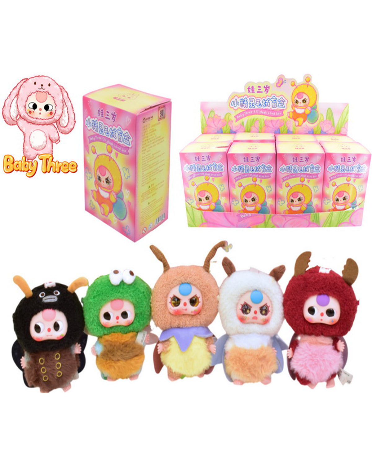 Baby Three - Elf Collection - Random Selection